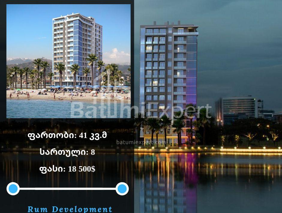 Квартира 41 м² - Шерифа Хімшіашвілі, Батумі, Грузія