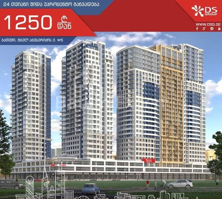 Квартира 42 м² - Юр'ївська, Батумі, Грузія
