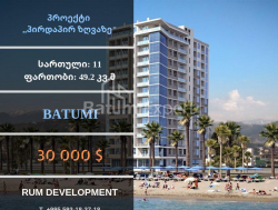Квартира 2-комн 49 м² - Шерифа Хімшіашвілі, Батумі