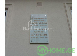 Квартира 70 м² - Юр'ївська, Батумі, Грузія