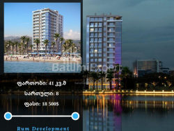 Квартира 2-комн 41 м² - Шерифа Хімшіашвілі, Батумі