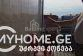 Квартира 1-комн 67 м² - Галактiона Табiдзе, Батумі