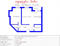 Квартира 2-комн 55 м² - Юр'ївська, Батумі