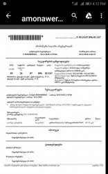 Квартира 145 м² - Юр'ївська, Батумі, Грузія